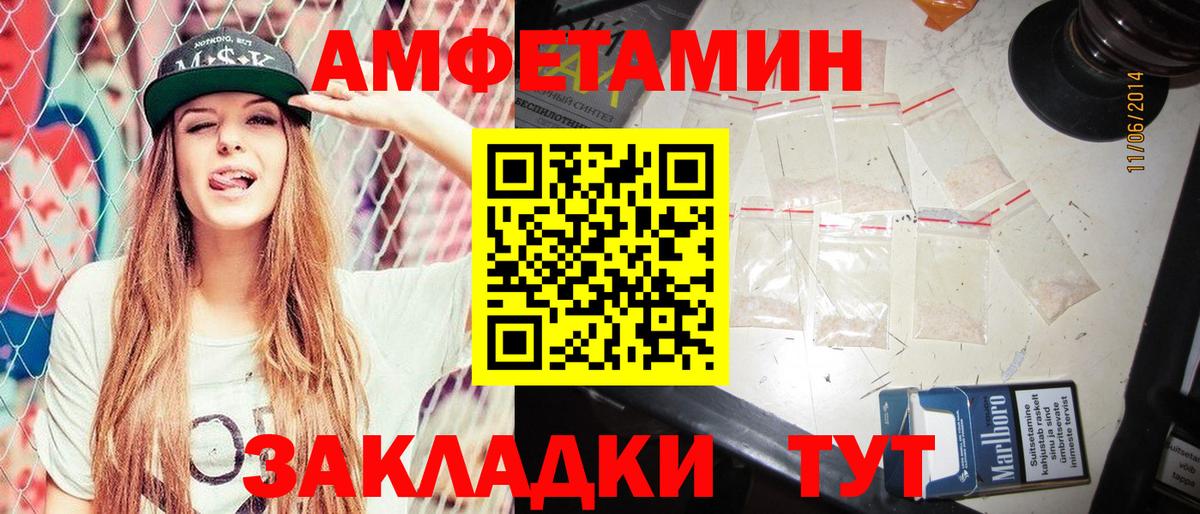 Мефедрон кристаллы  ГАШИШ  Кокаин  Котовск  Марихуана  Вход с VPN 