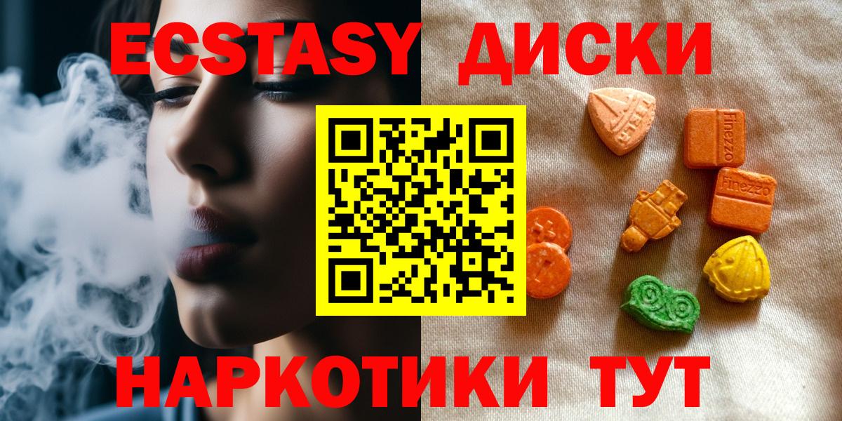 Экстази бентли Котовск