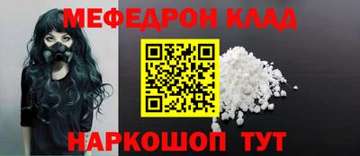 мяу мяу мука Кимры