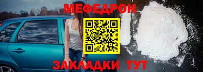 MESCALINE Кингисепп
