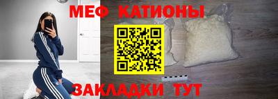MESCALINE Кингисепп