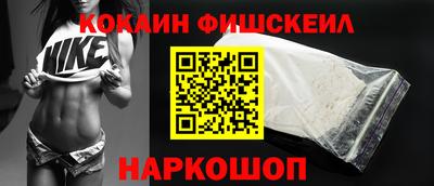 MESCALINE Кингисепп