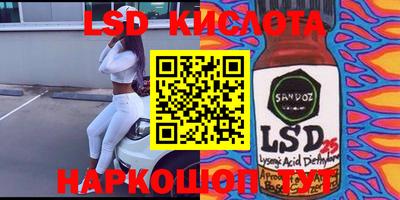 ПСИЛОЦИБИНОВЫЕ ГРИБЫ Комсомольск-на-Амуре