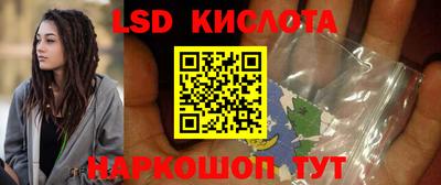 MESCALINE Кингисепп