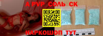 MESCALINE Кингисепп