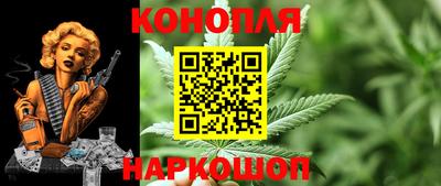 дистиллят марихуана Кинель