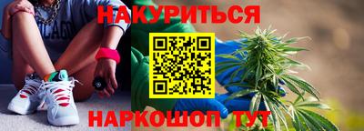 дистиллят марихуана Кинель