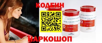 MESCALINE Кингисепп