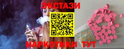 MESCALINE Кингисепп