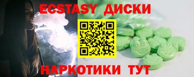 MESCALINE Кингисепп