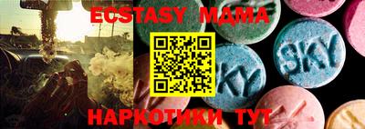 MESCALINE Кингисепп