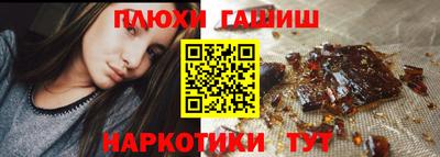 дистиллят марихуана Кинель