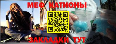 мяу мяу мука Кимры