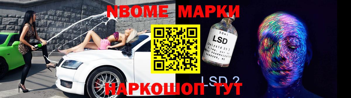 Котовск  Лсд 25 экстази кислота  ЛСД экстази ecstasy  МЕГА сайт  Вход с VPN 