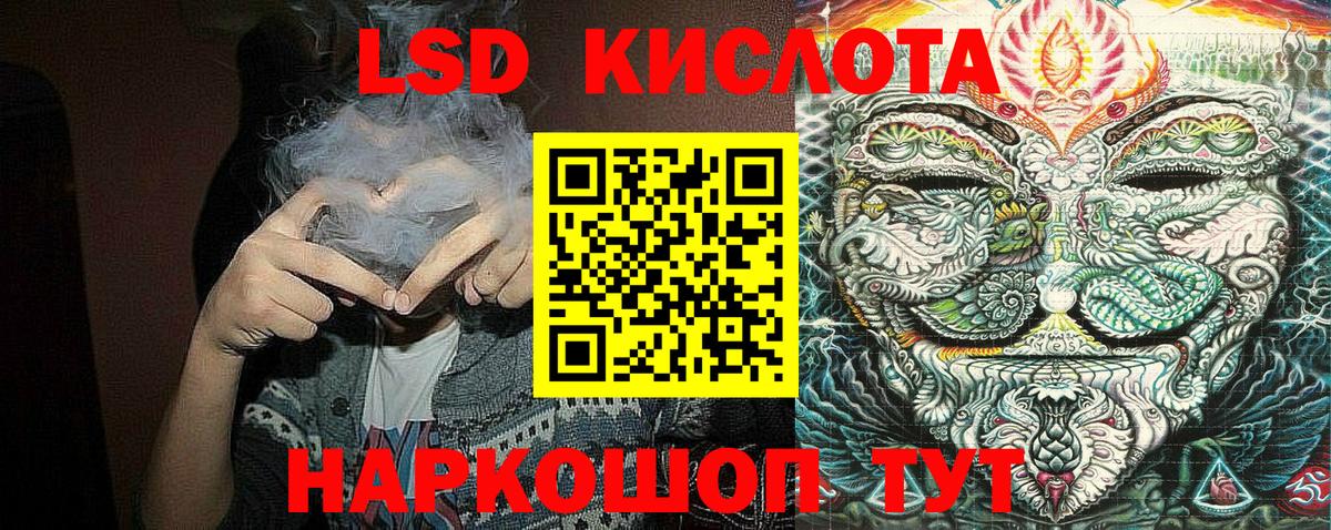 Марки 25I-NBOMe  Марки 25I-NBOMe 1,8мг  Вход с VPN  закладка  Котовск  Марки 25I-NBOMe 1,8мг 